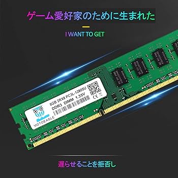 Amazon.co.jp: Motoeagle 16GB Kit DDR3L-1600 8GBx2枚 PC3L